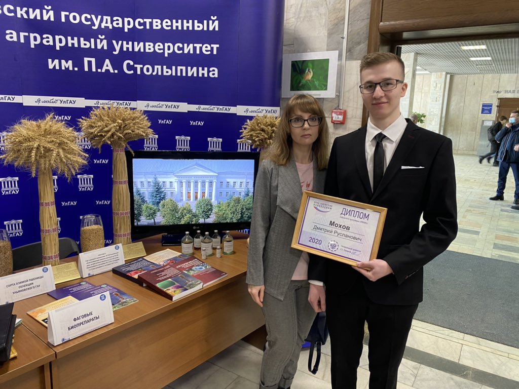 Конференция по изобретательству! Открыл конференцию Губернатор Ульяновской области С.И Морозов, также в работе конференции информацию : Год науки и технологий: федеральные и региональные аспекты, доложил
Кононов В.М.– В своём выступлении представил  изобретательскую деятельность