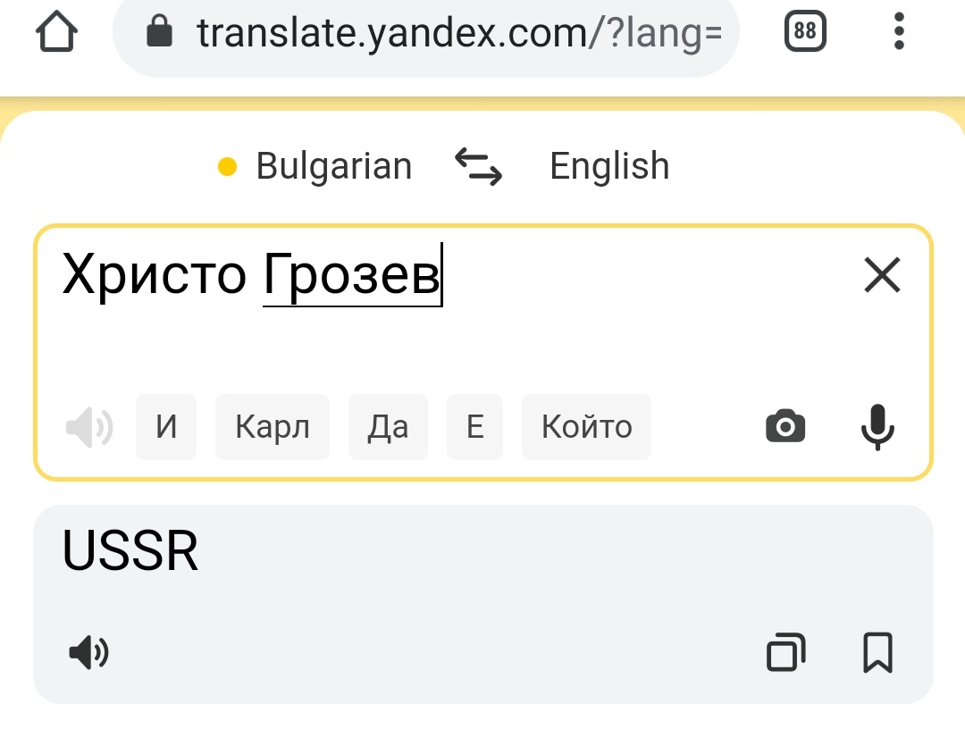 Christo Grozev tweet media