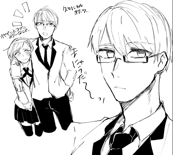 豆生田楓と皇伊月可愛い 