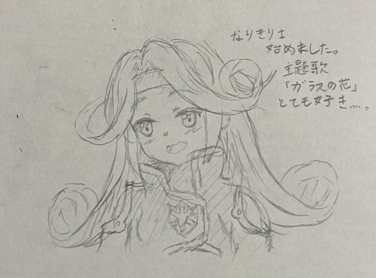 おやすみなさい~? 