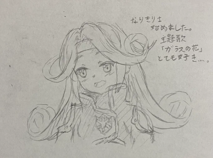 おやすみなさい~? 