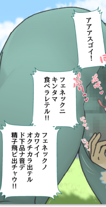 🔞とりあえず一発目発射まで描いたけど表情やら演出やらはちょっと変更したい✍️🙄 