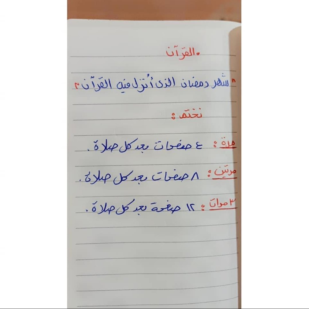 Wezo_uwk's tweet photo. رتويت = ثواب ببلاش ♥♥♥ https://t.co/cFiednfL70