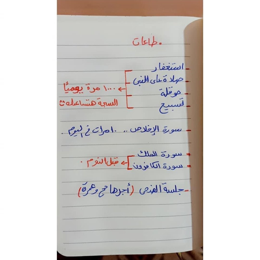 Wezo_uwk's tweet photo. رتويت = ثواب ببلاش ♥♥♥ https://t.co/cFiednfL70