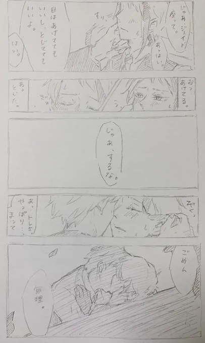 見たら忘れて… 