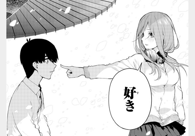 3ヶ月間アッチューマであった🎧
(いずれ完結までやってくれそうでタスカル…🙏✨
 #五等分の花嫁 