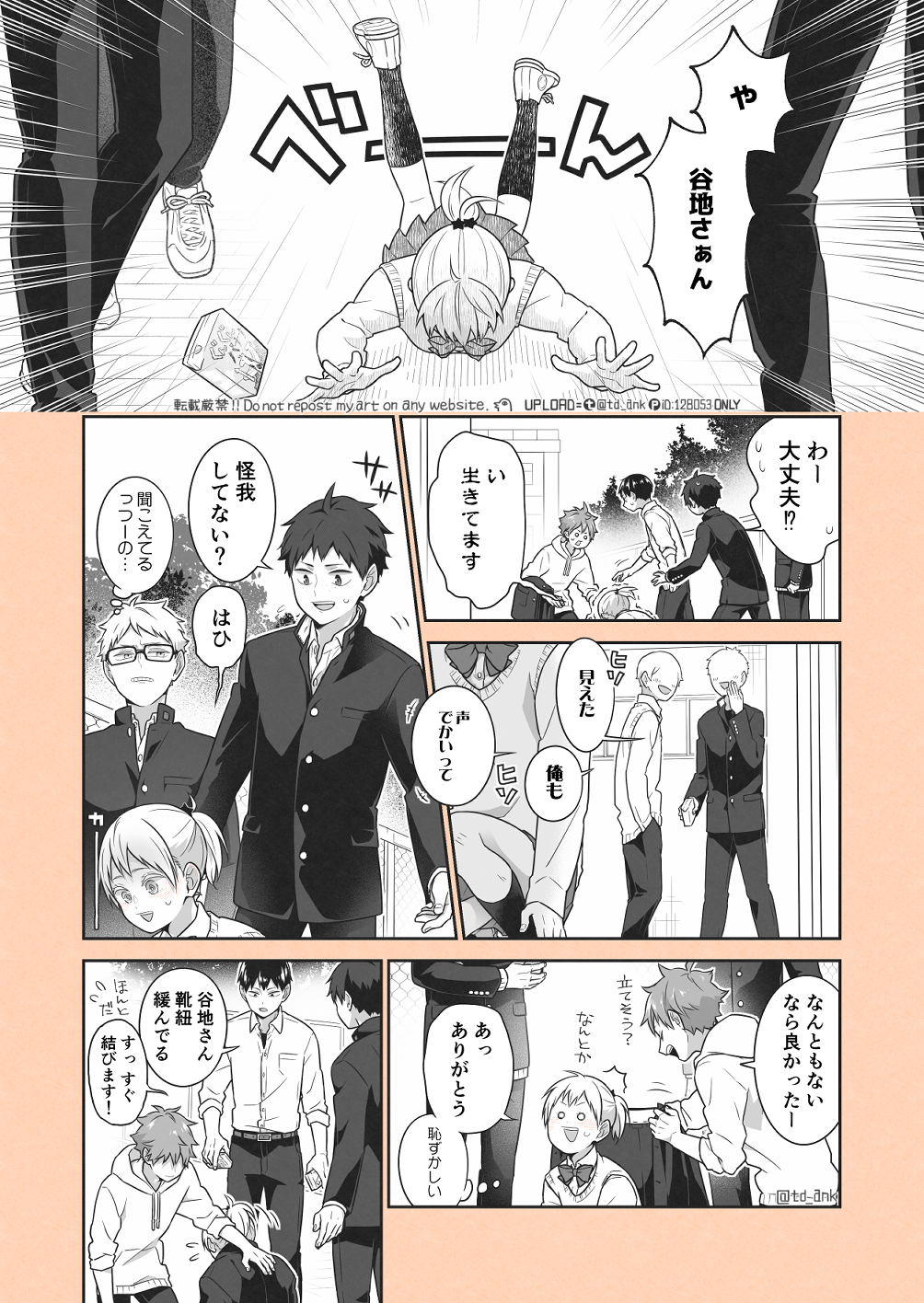 あんこ Td Ank Twitter