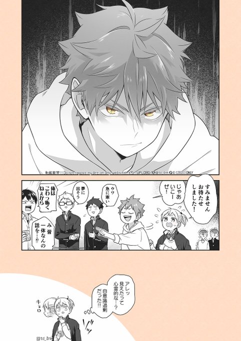霜月 っ W C さん の最近のツイート 10 Whotwi グラフィカルtwitter分析