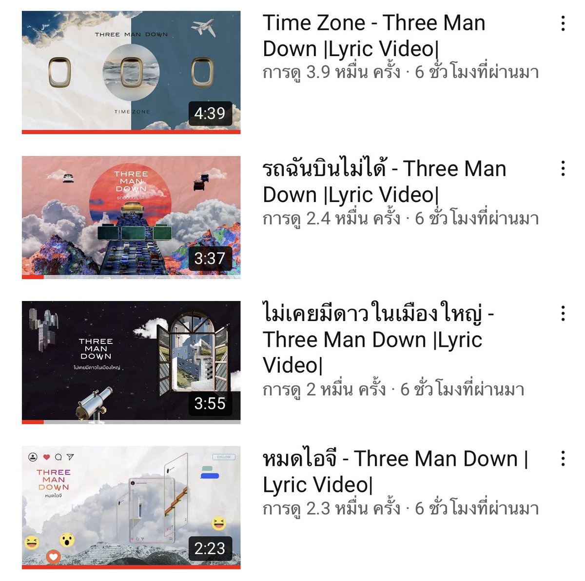 sutiฯ tweet media