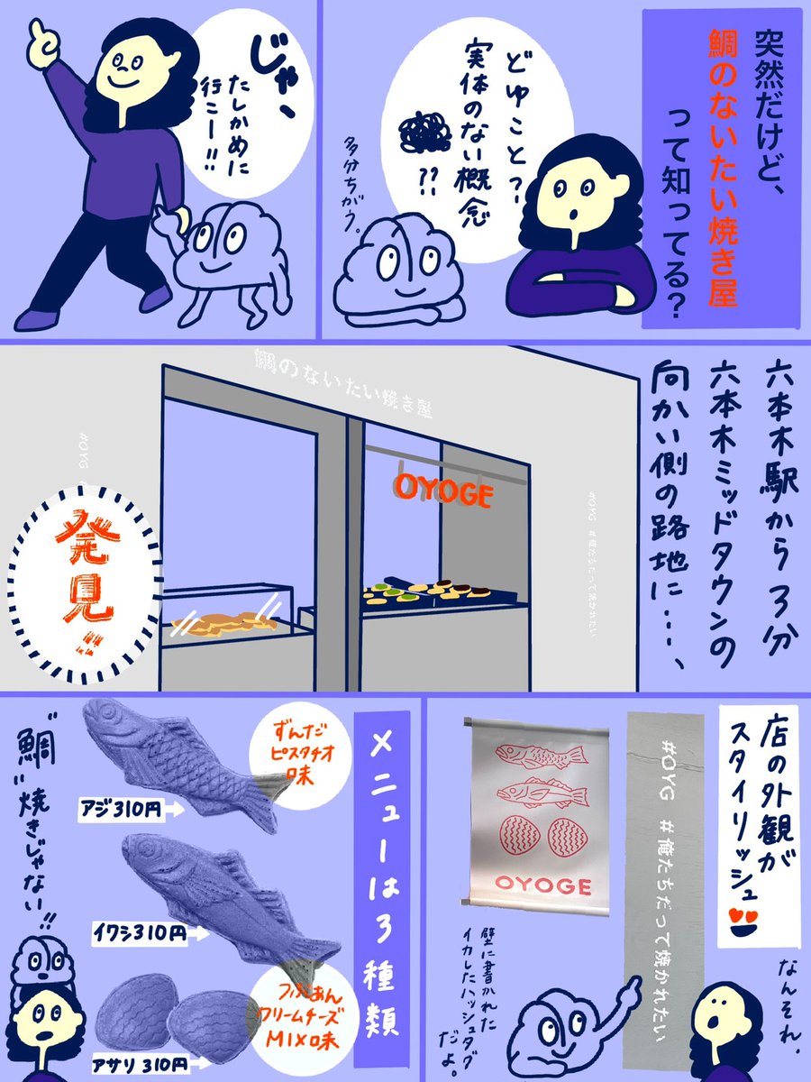 ドーパミン編集部 (@Dopamine_Edit) / Posts / X