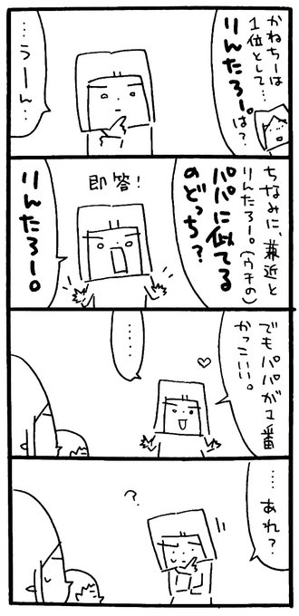 兼近大樹 を含むマンガ一覧 ツイコミ 仮 兼近大樹 を含むマンガ一覧 ツイコミ 仮