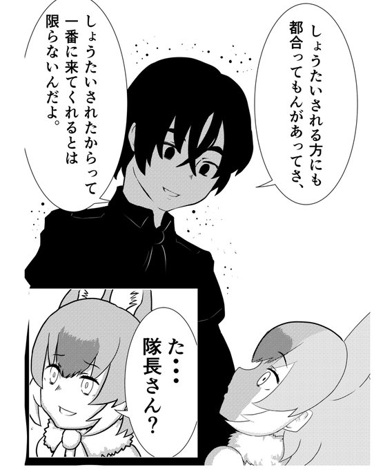 フェイスレス隊長(昨日あげたやつ)と泣きの10連 