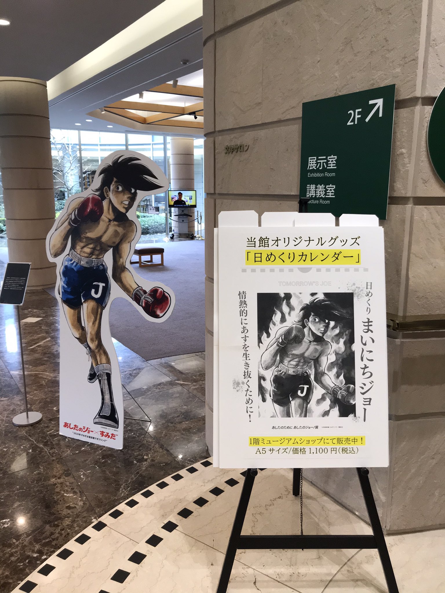 グランドホールセール ユーコドー على X:  少年漫画