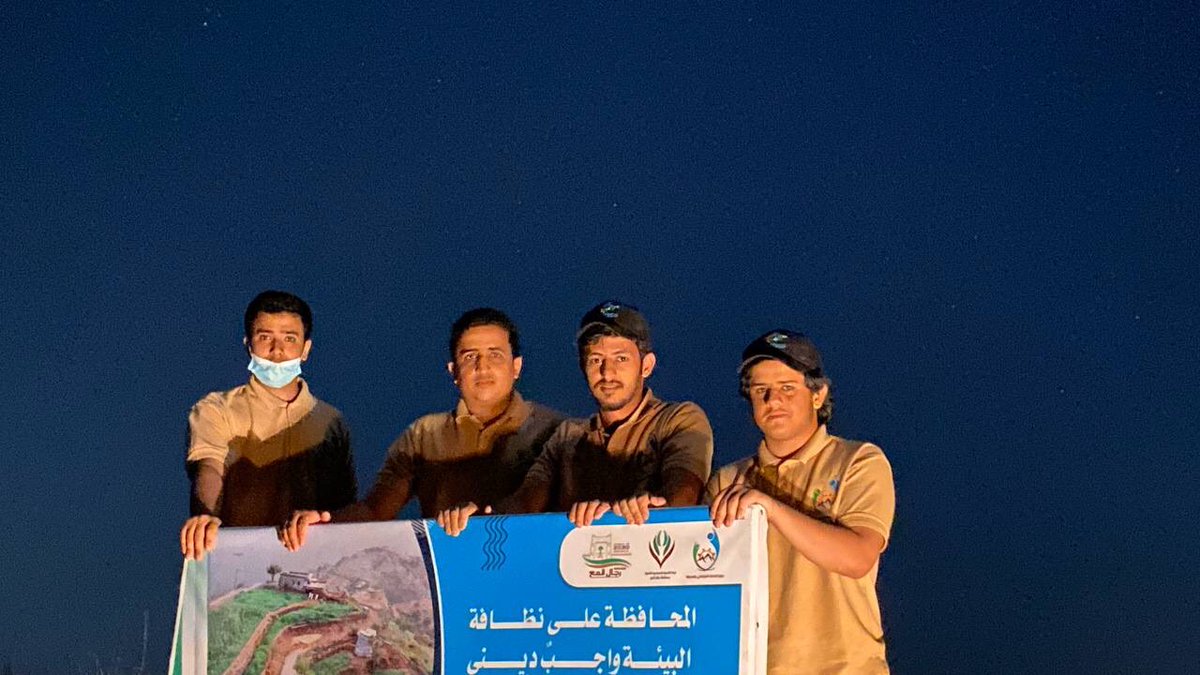nafa4yd's tweet photo. بمناسبة فعاليات #أسبوع_البيئة 2021 تحت شعار "البيئة لنا ولأجيالنا" نفذ فريق نفع التطوعي اليوم مبادرة اللوحات التوعوية للاهتمام والعناية بالبيئة وذلك بالشراكة مع بلدية رجال ألمع @Rijalalmaa0  لمتابعة التغطية على السناب 
https://t.co/nSdiQV06Cv https://t.co/40YycZM6EW