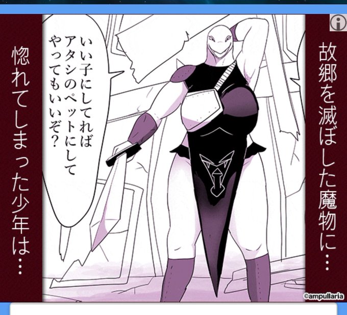 なんやこの広告は… 