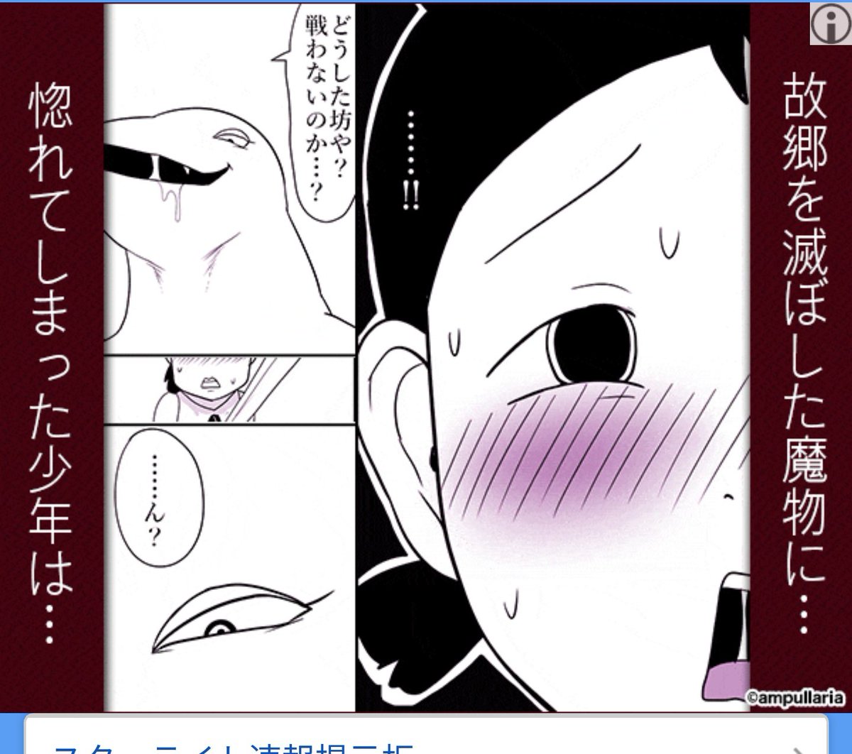 なんやこの広告は… 