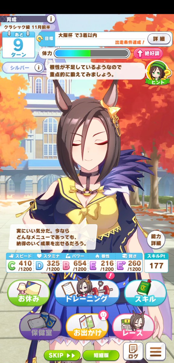 走る 高画質 のtwitterイラスト検索結果 古い順