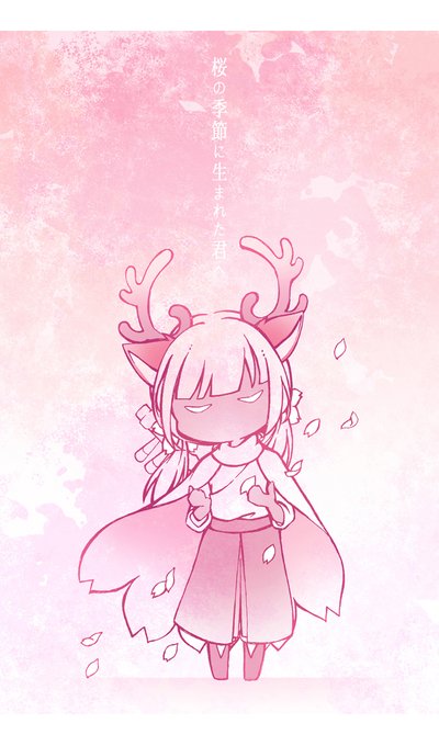 Sky花笑む日々のtwitterイラスト検索結果