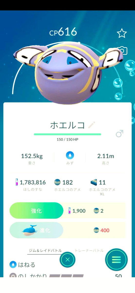 Masio ポケモンgo 京都 Masio Go Twitter