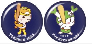 トコろんのtwitterイラスト検索結果 古い順
