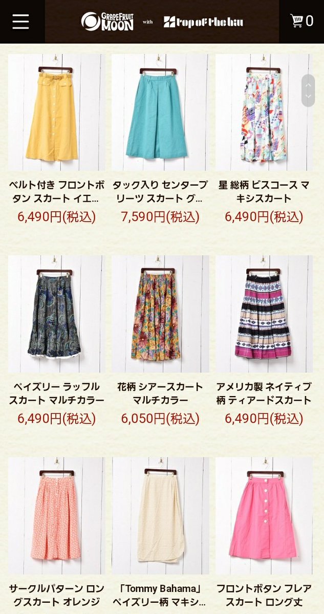 Grapefruit Moon Onlineshop Sgrapefruitmoon Twitter