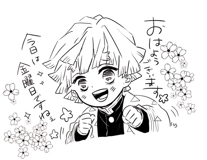 今日も頑張っていきましょう☺️??? 