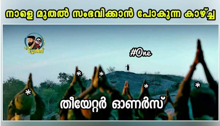 MegastarGOAT10's tweet photo. സിനിമ വ്യവസായം നടക്കേണ്ടത് തിയറ്ററുകളിലാണ് എന്നു ബോധ്യമുള്ള താരം തിയേറ്ററുകളിൽ വീണ്ടും ആരവങ്ങൾ ഉയർത്തുന്നു 🔥
#OneMovieCDP #OneMovie
#OneMovieFromTomorrow
#Mammootty @mammukka https://t.co/ERahCUsL4Z