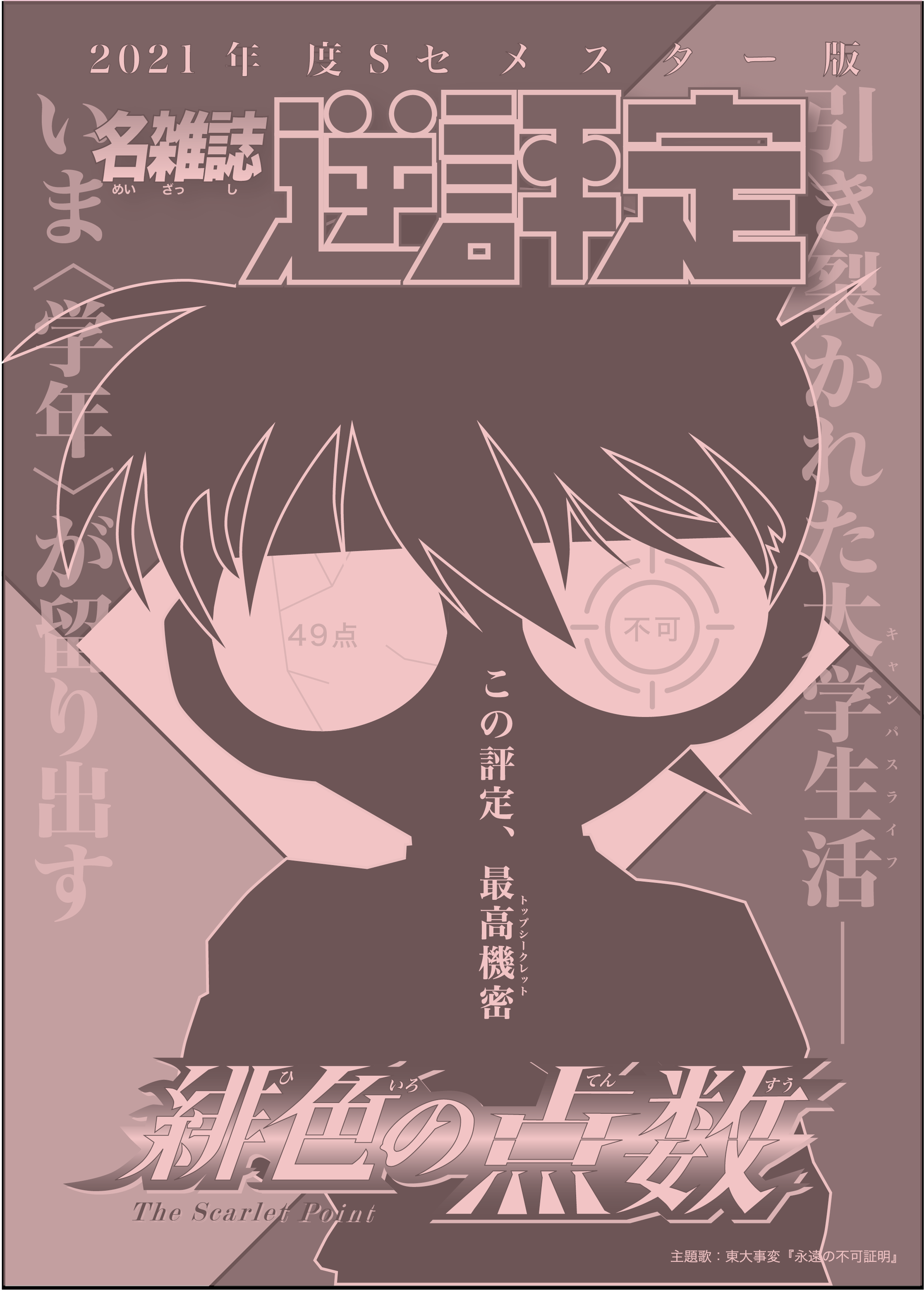 高等学校 改訂版 現代文B【現B 339】 | 東郷克美 |本 | 通販