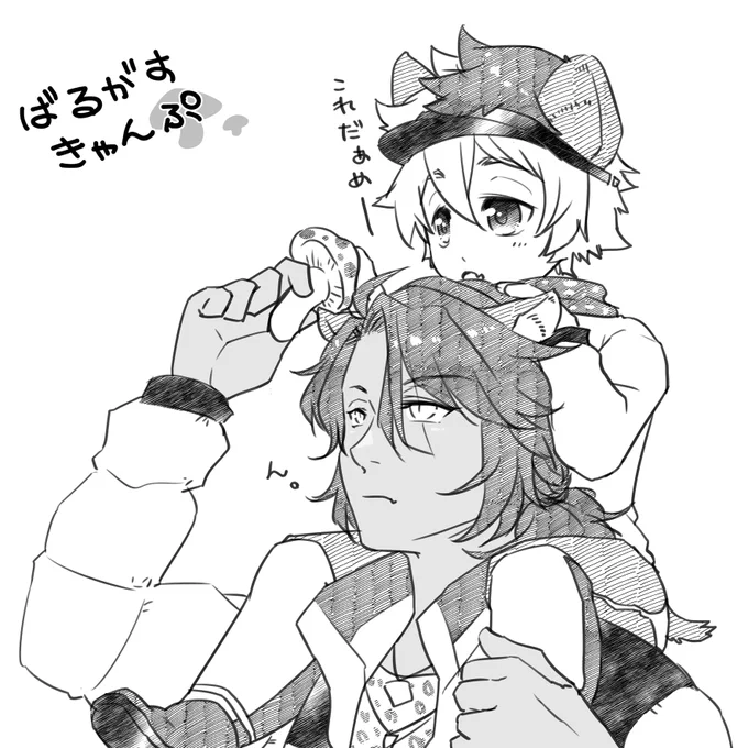 #twst_BL レオラギ
※※年齢操作注意※※

ショタ?くんに食べられるキノコかどうかを確認する?さん 