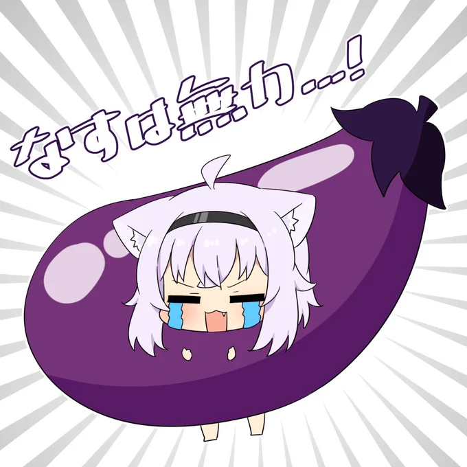 ?? #絵かゆ  #生おかゆ 
