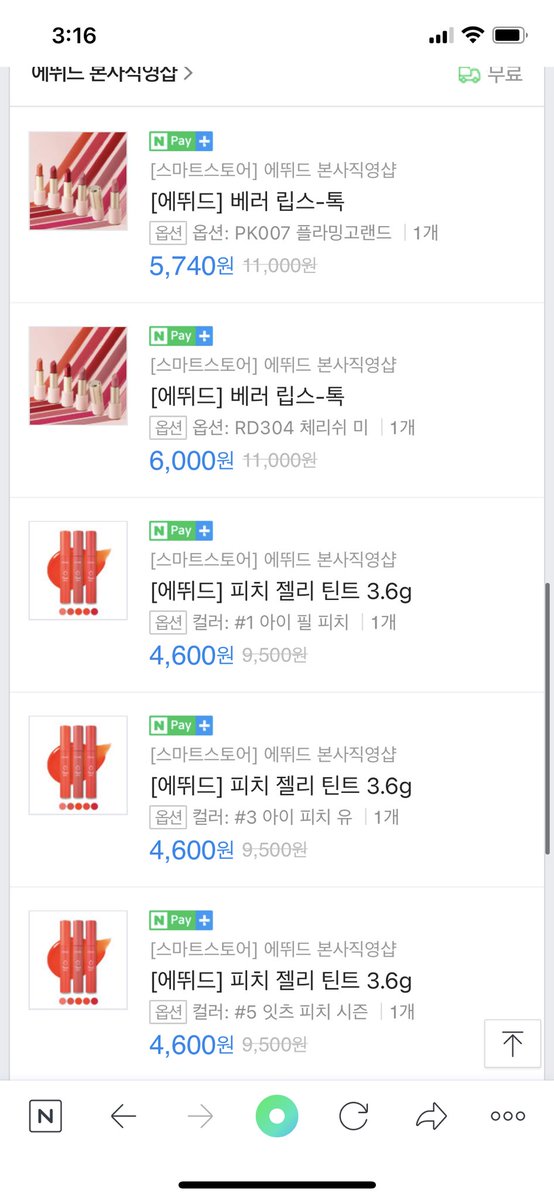 rangk05's tweet photo. 개싸서.. 사버렸어... https://t.co/E9IqASrM7N