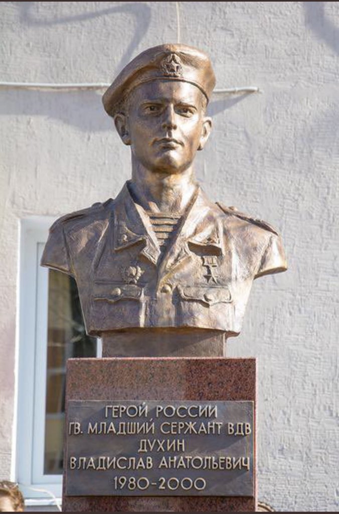 PLuWex's tweet image. 26 марта 1980 родился 
Владислав Анатольевич
            ДУХИН

1 марта 2000 в Чечне, в 
бою за высоту 776, во время вылазки за раненым товарищем был окружён.
Он держался до последнего, а когда закончились патроны с последней гранатой кинулся на боевиков.
Ему было всего 19..