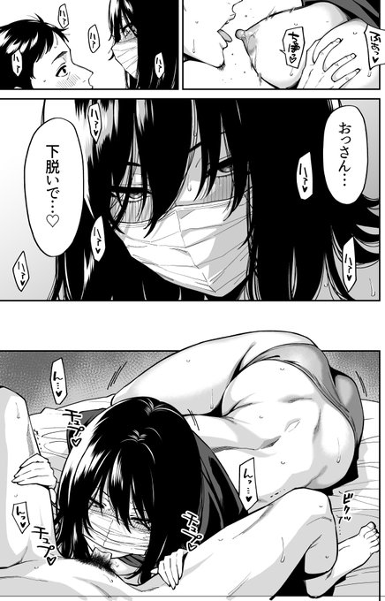 見せゴマが二つほぼ同じ大きさになっちゃったけどまあいいのだ 