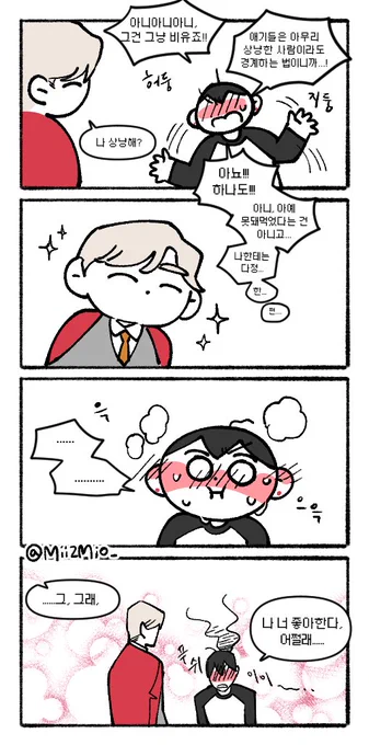 배고프다 