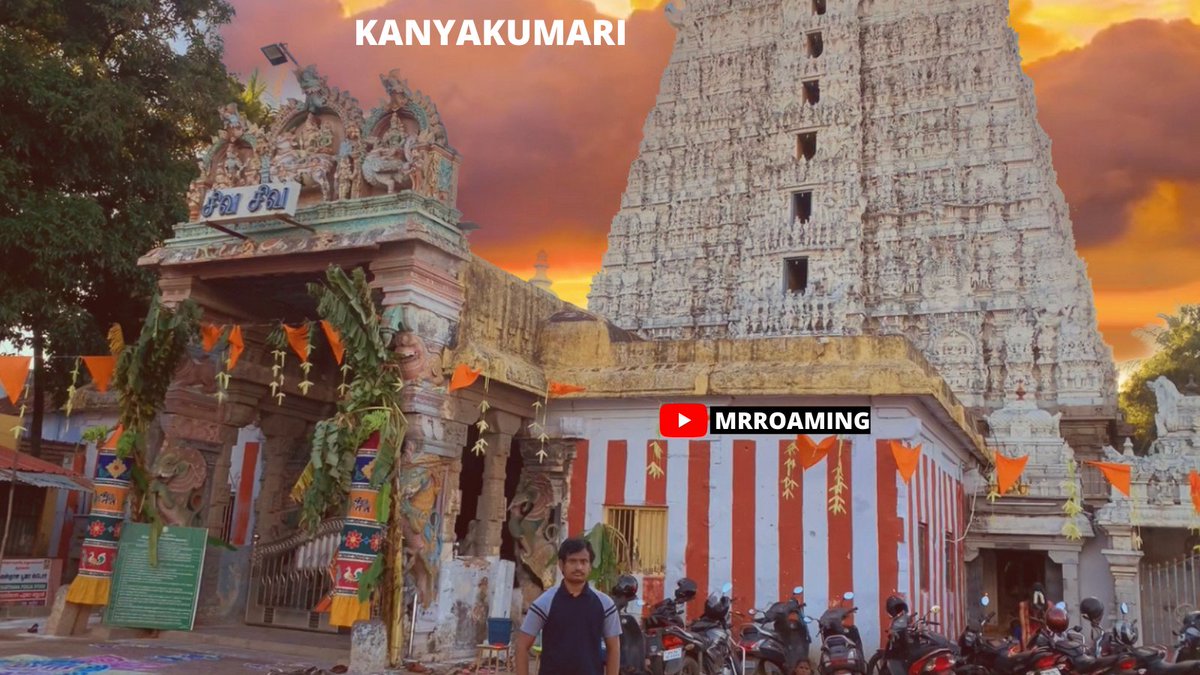 Temple in kanyakumari.
📍Location #kanyakumari #tamilnadu #india 
#mrroaming #kanyakumari_tourism #kanyakumaribeach #temple #templesofindia #templearchitecture #templephotography #tamilnadutourism #tamilnaduphotography #tamilnadudiaries #allindiatrip #allindiatour #allindiatrip