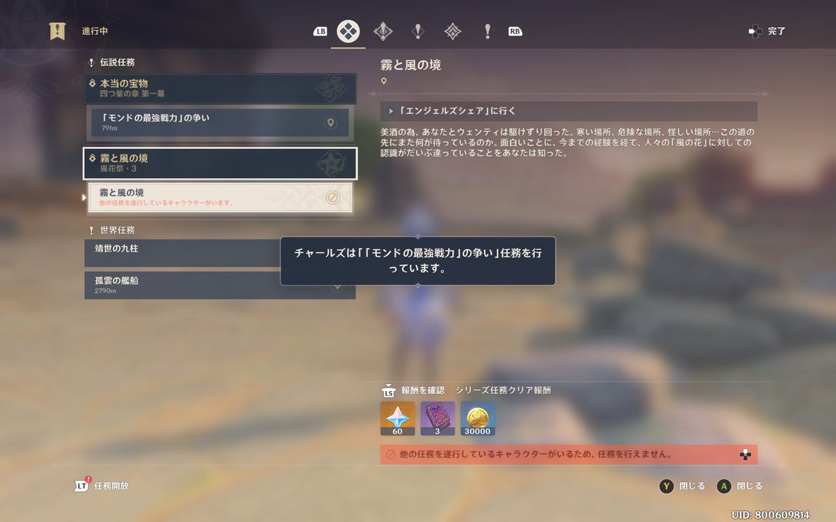 風花 イベント 最新情報まとめ みんなの評価 レビューが見れる ナウティスモーション 11ページ目