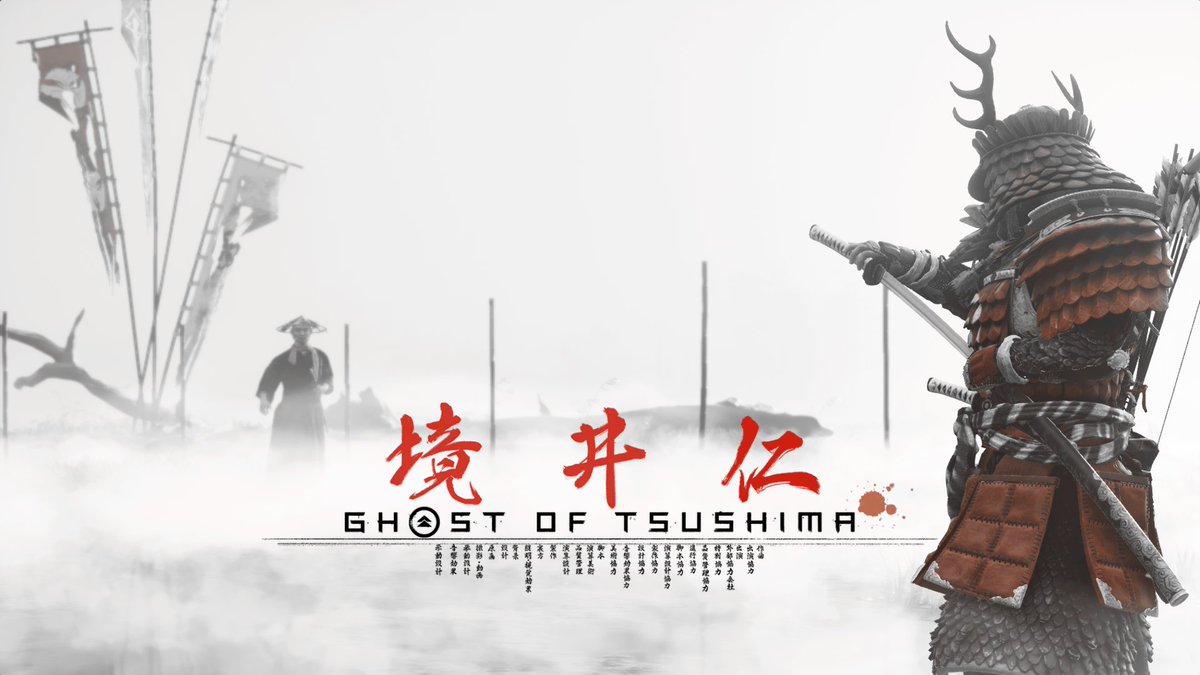 gagarin21st's tweet photo. #Digitalphotographer #virtualpothography #PhotoMode #GhostOfTsushima #PS4share https://t.co/CuvxVDodfw