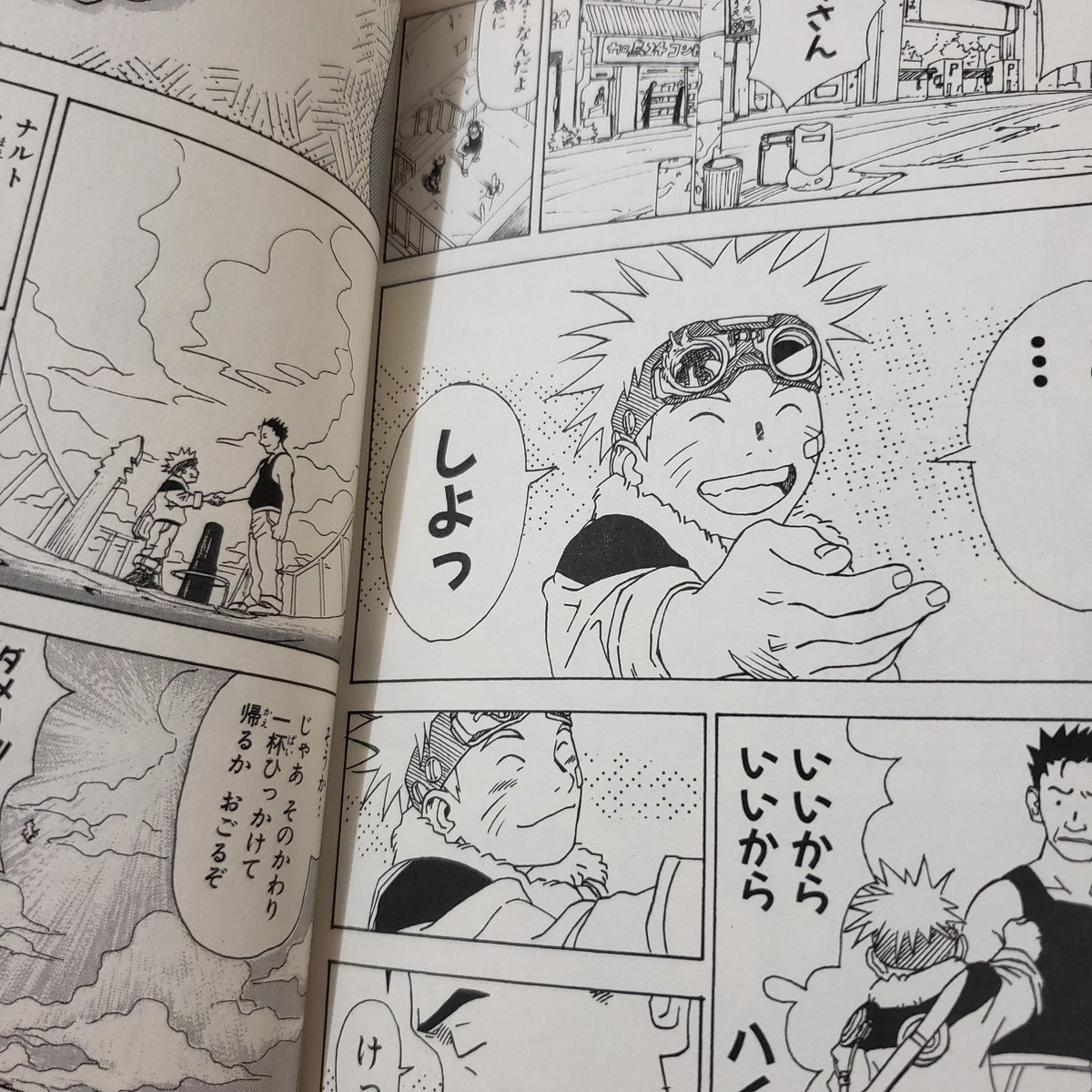 Naruto ナルト 画像 最新情報まとめ みんなの評価 レビューが見れる ナウティスモーション 10ページ目