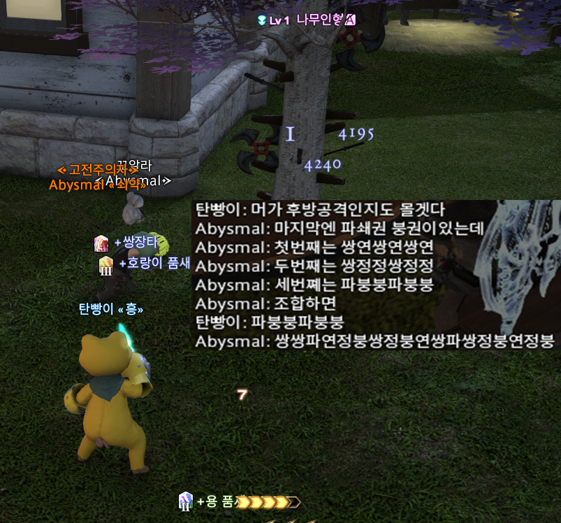 하나도 이해할수 없었다