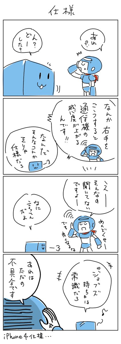 player8844's tweet photo. 4コマる。
ダンジョンの方はもうすぐ完成。

#BQM
#BQMmobile
#blockquest
#YSHcase
#ニーズ無き戦い
#りんごの電話4
#愛しさと切なさと懐かしさ https://t.co/TSZra5VduH