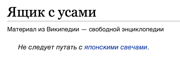 Постоянно путаю