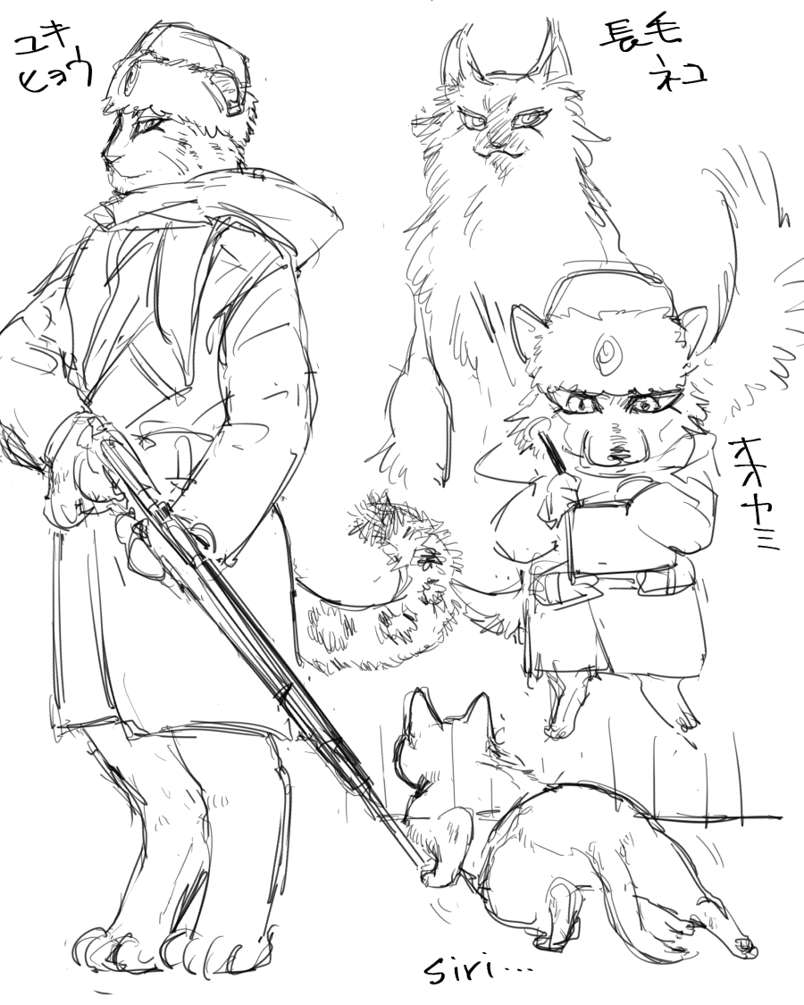 Twoucan めぼうき Mebo Knkm Twoucan めぼうき Mebo Knkm
