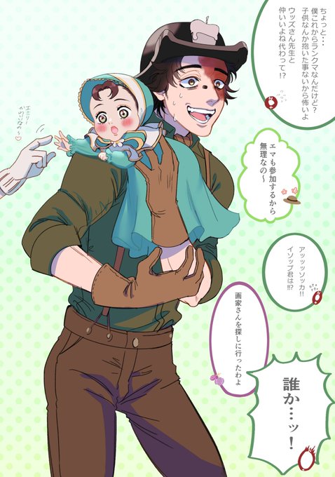 #一番目にリプきたキャラを幼児化し二番目にリプきたキャラにだっこさせる
エミリーを幼児化してノートンに抱っこさせる
リプありがとうございました🥰! 