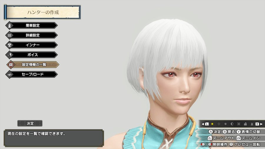 モンハンライズ キャラメイクかわいい女レシピ一覧 モンハンライズ攻略まとめ Mhrise