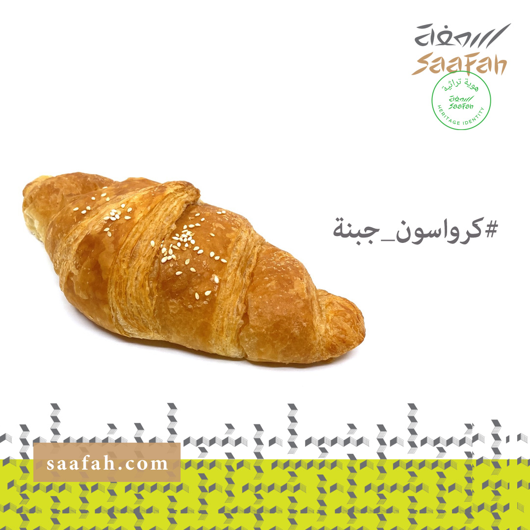 مقهى سعفة بالرياض
