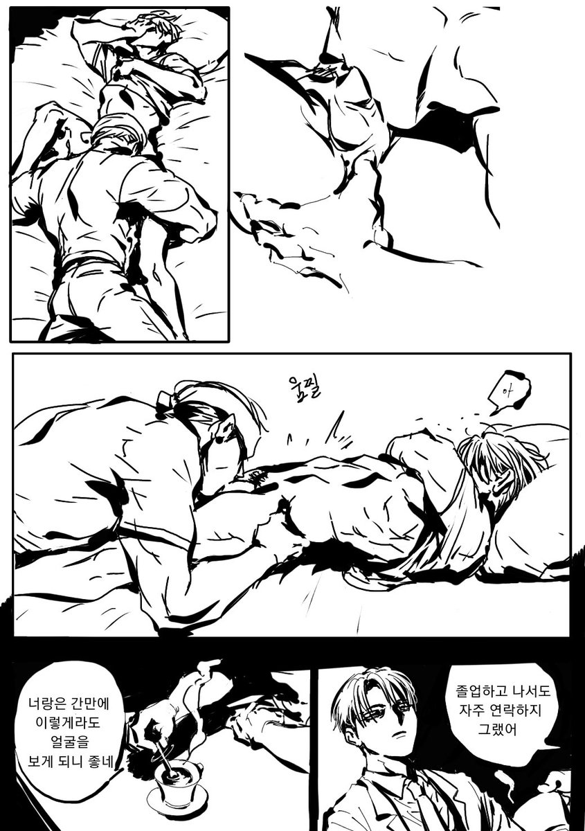 eruri_12's tweet photo. 많이 야함 열람에 주의해주세요😎 https://t.co/i84Mxr3XR6