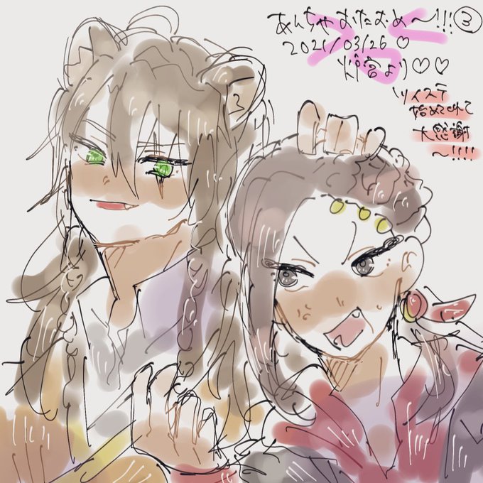 レオナ先輩のtwitterイラスト検索結果