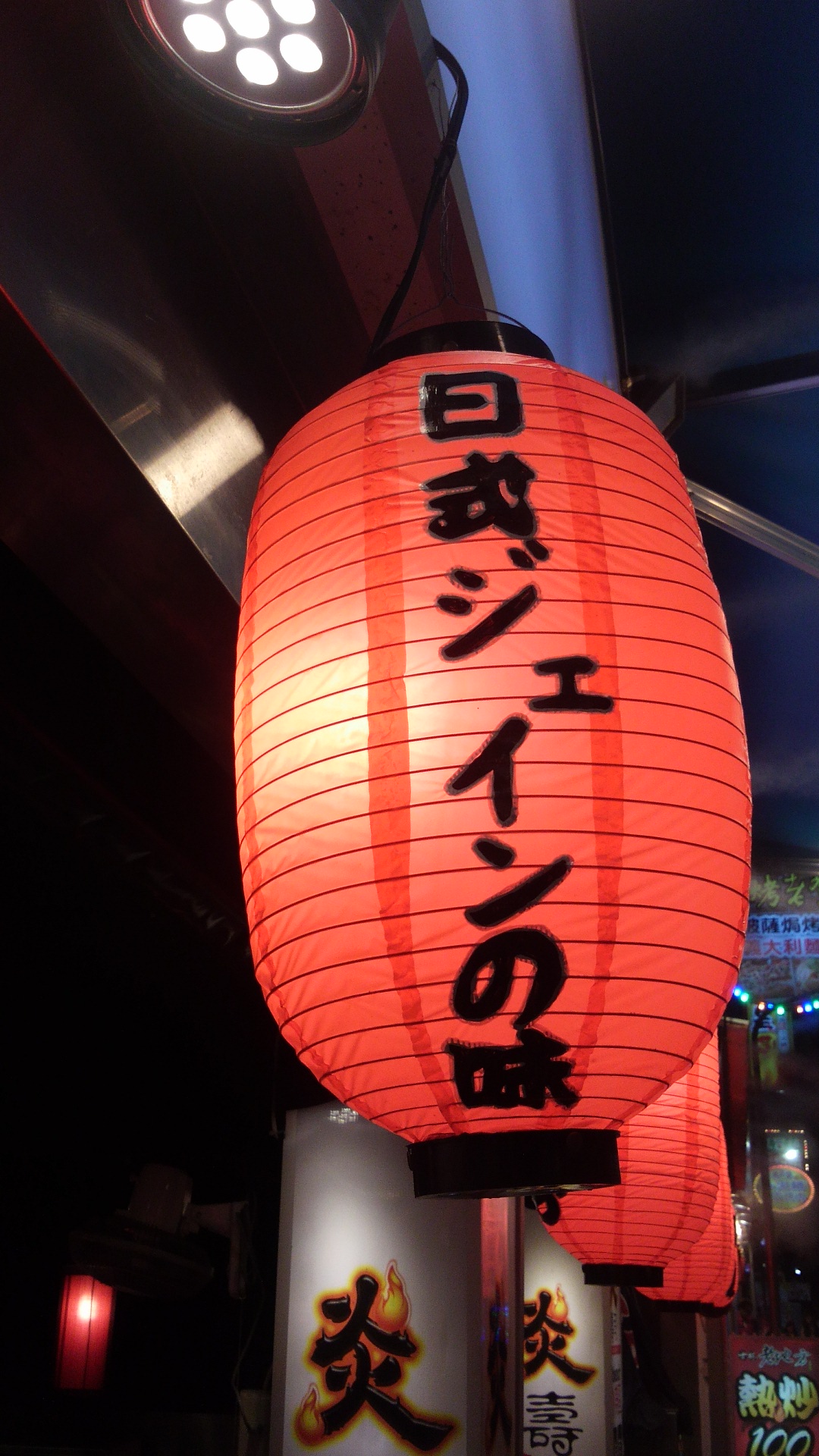 鷹匠1丁目 on Twitter