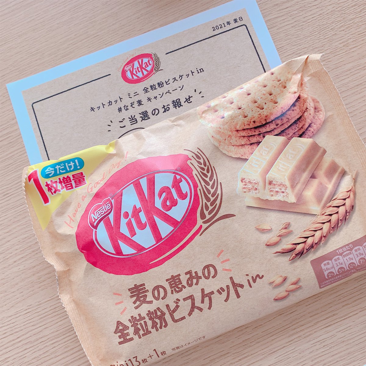 ã‚ットカットミニ全ç²'粉ãƒ