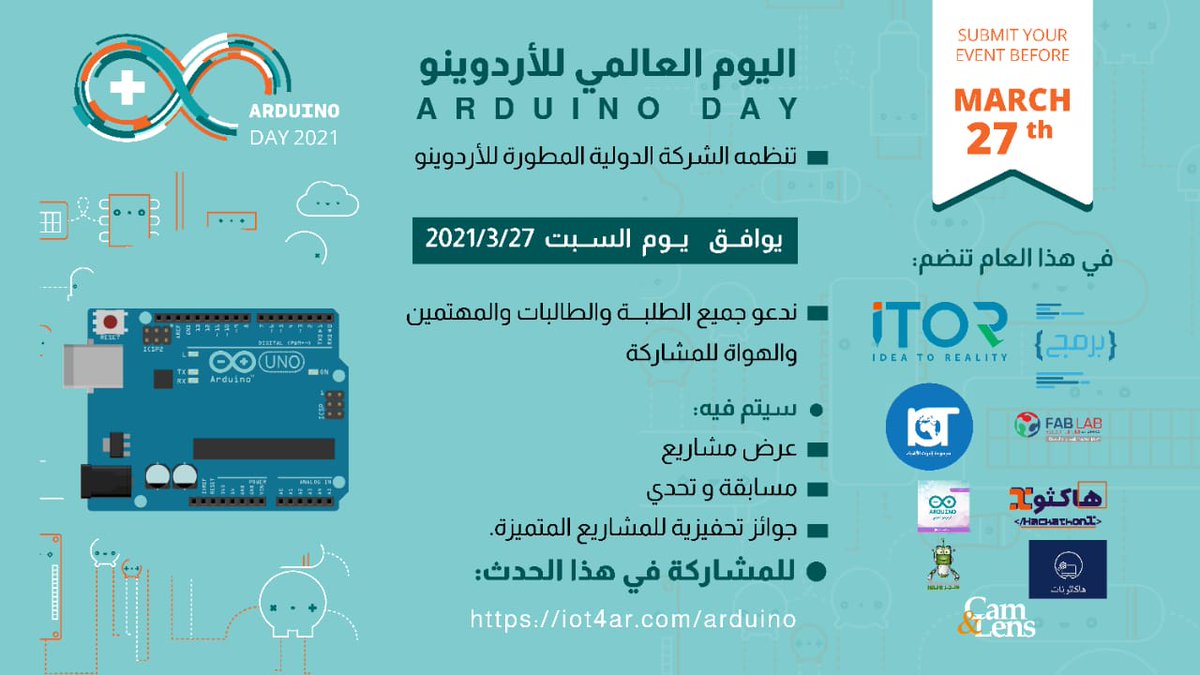 IOT4AR's tweet photo. تدعوكم مجموعة #انترنت_الأشياء وبالتعاون مع عدة جهات تقنية للمشاركة معنا في #يوم_اردوينو العالمي لعالم ٢٠٢١ 
بـ 🇸🇦#السعودية.

#ArduinoD21
رابط التسجيل 
https://t.co/SXndF69Bcq

تنظيم ومشاركة:

@iTOR_SA
@parmg_sa
@hackathonat
@fablabahsa
@hackathon_x
@robohajr
@ar_arduino https://t.co/qYA1UPOJbN